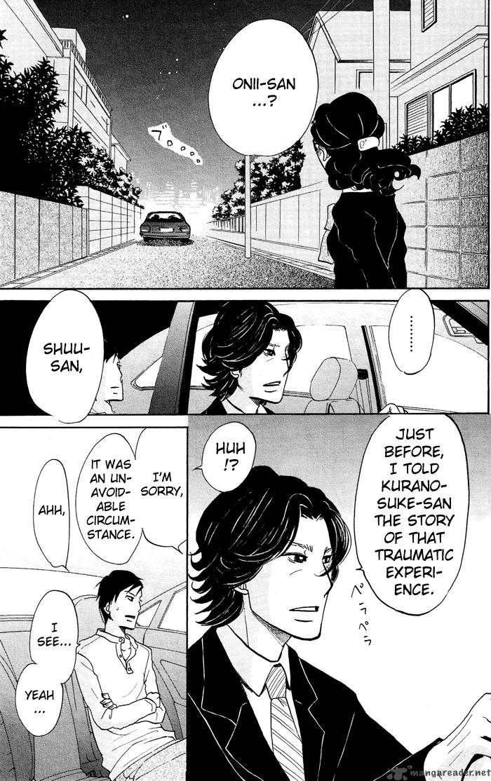 kuragehime_11_30