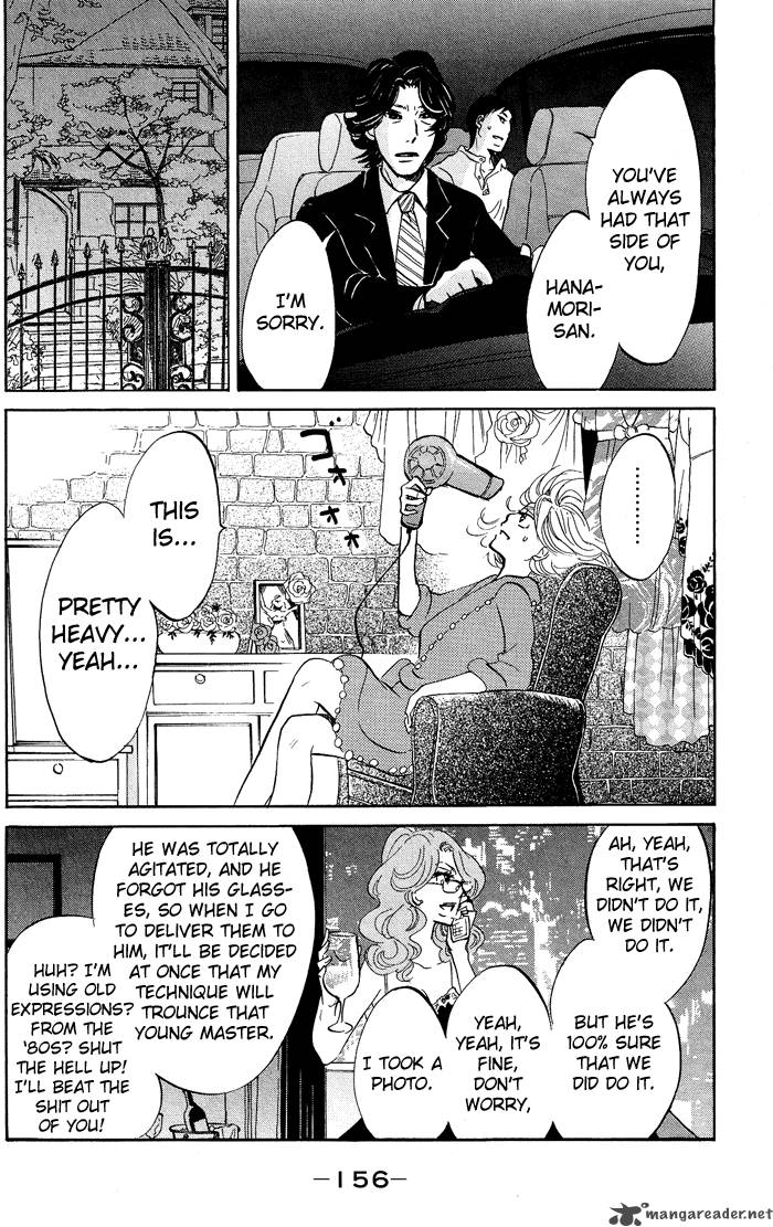 kuragehime_11_31