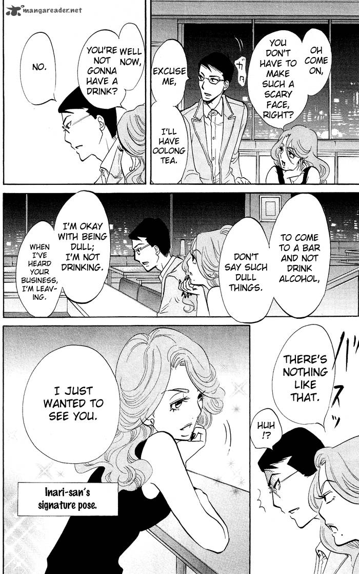 kuragehime_16_16