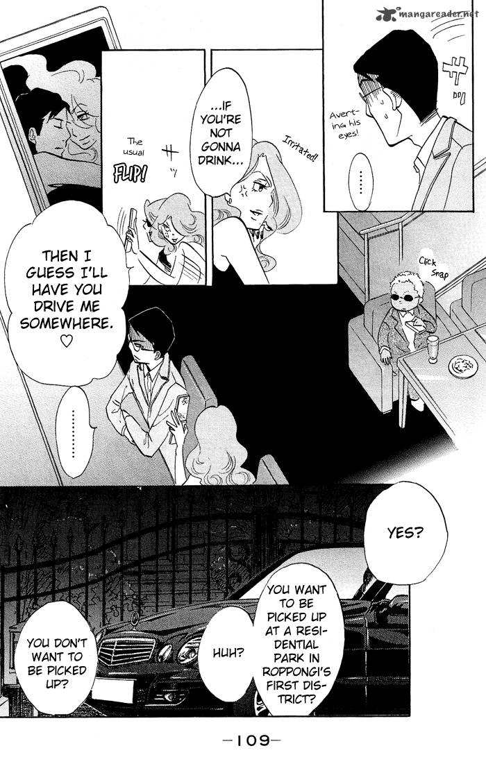 kuragehime_16_17
