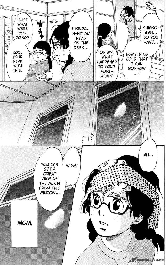 kuragehime_16_25