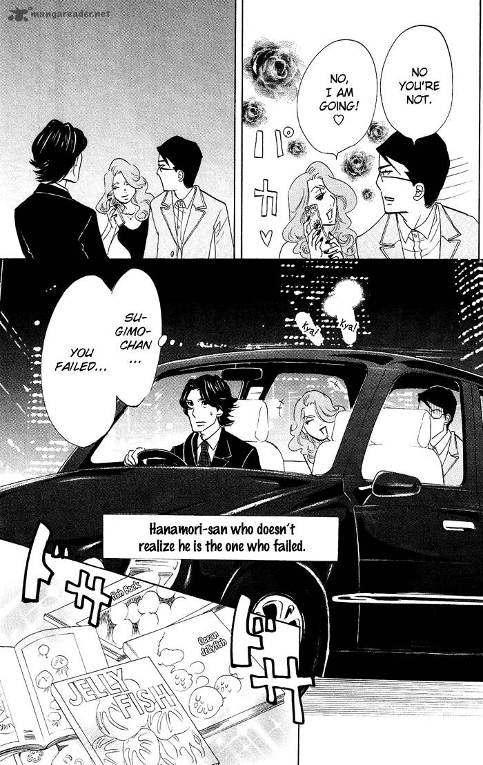 kuragehime_16_33