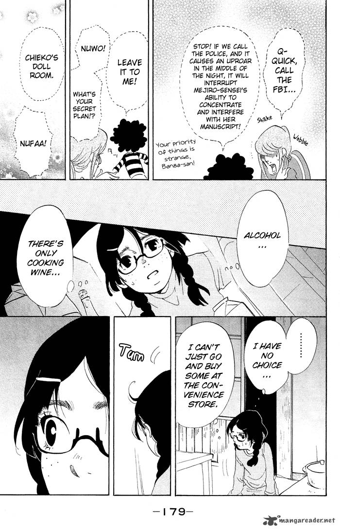 kuragehime_18_24