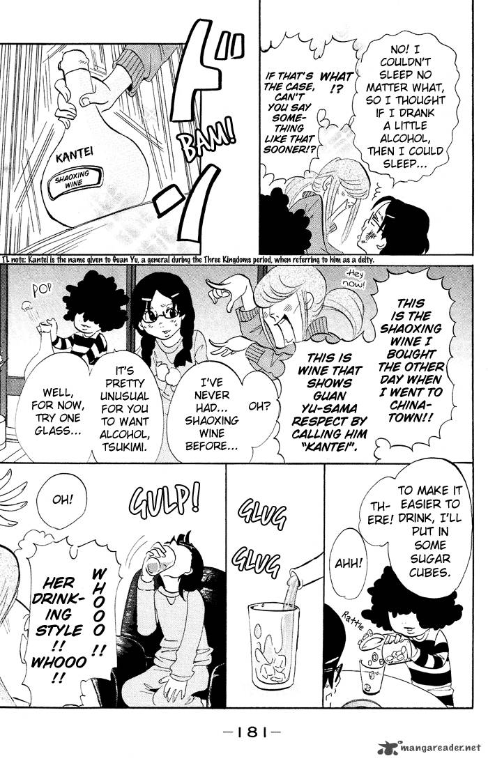 kuragehime_18_26