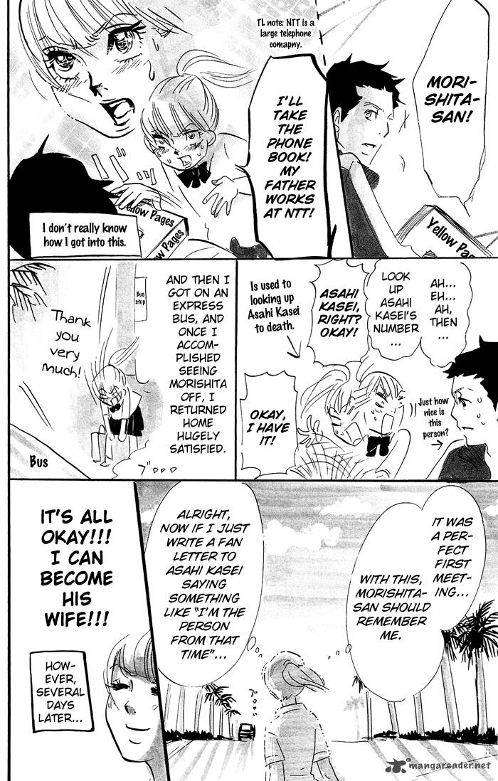 kuragehime_18_35
