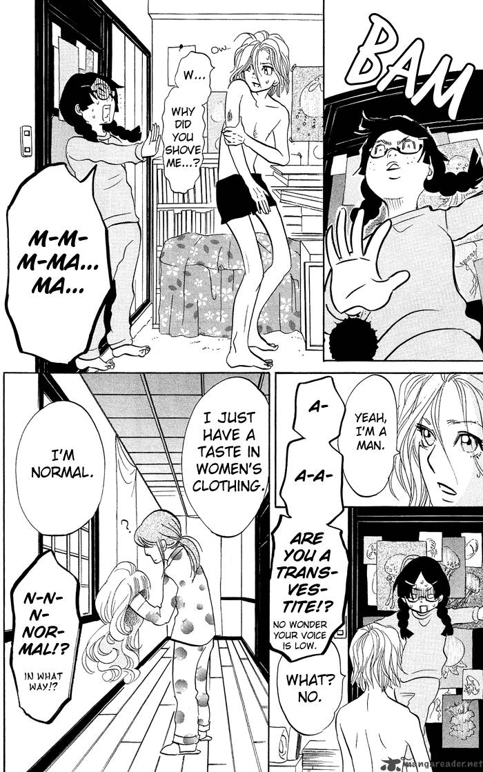 kuragehime_2_13
