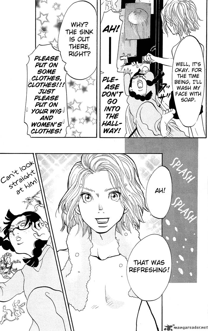 kuragehime_2_16