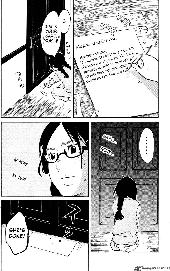 kuragehime_2_23