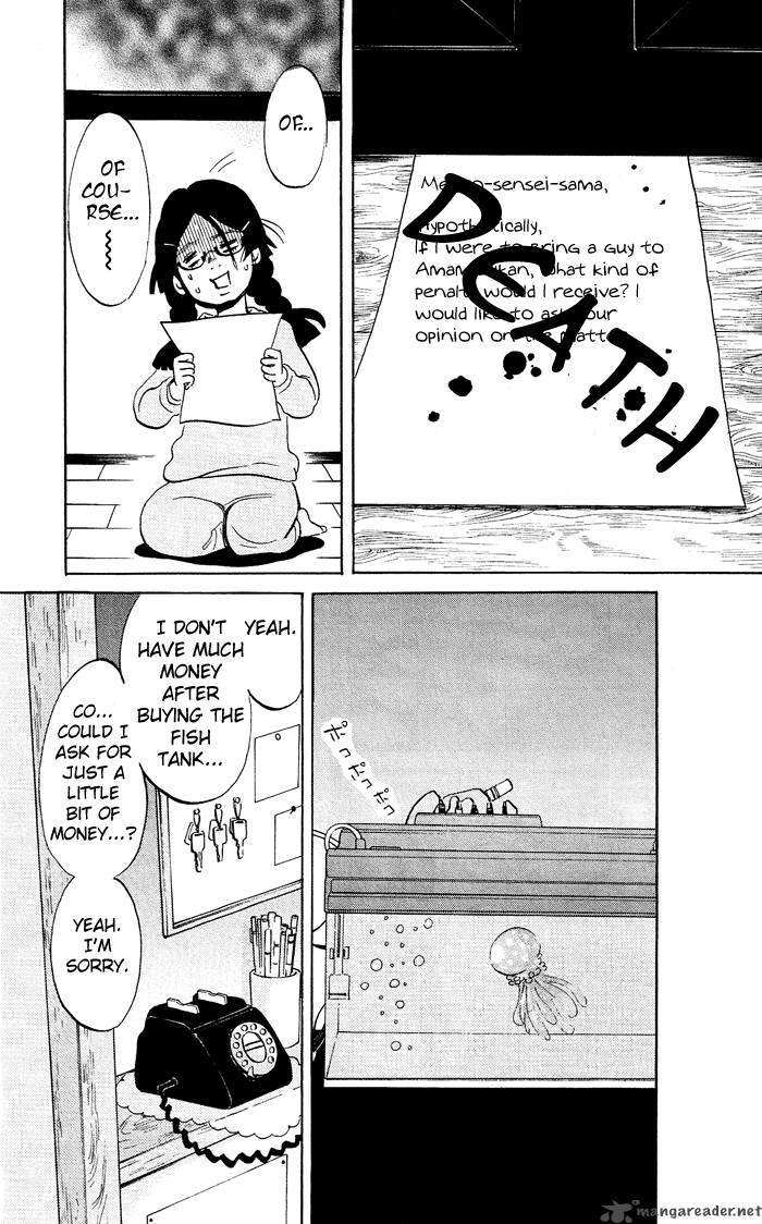 kuragehime_2_24