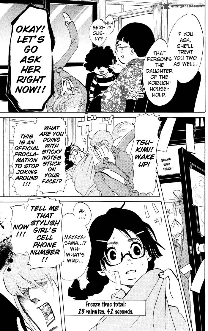 kuragehime_24_10