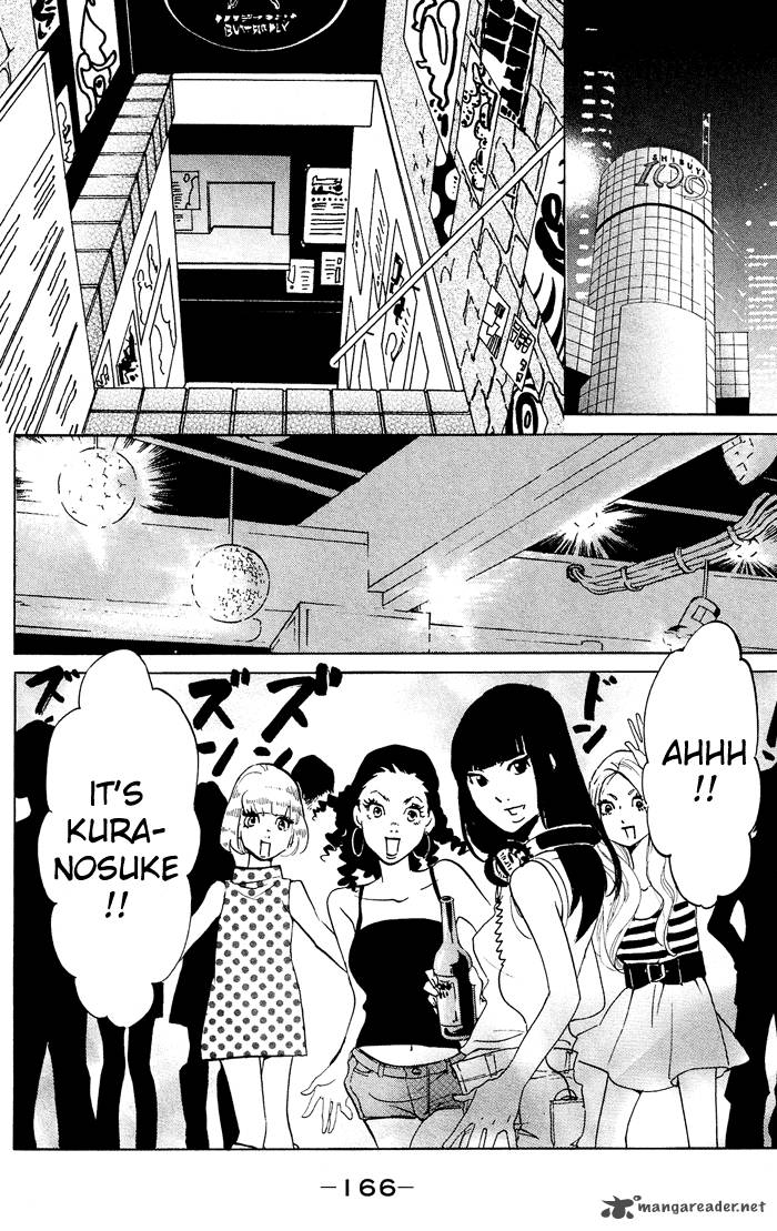 kuragehime_24_11