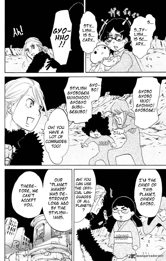 kuragehime_24_19