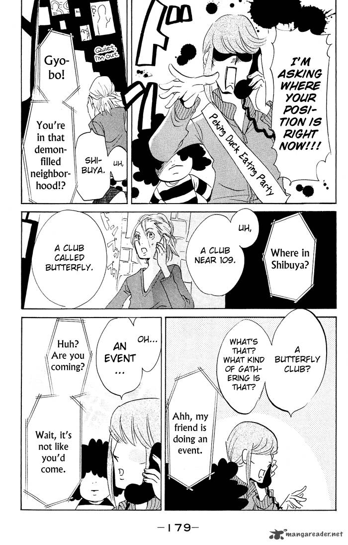 kuragehime_24_24