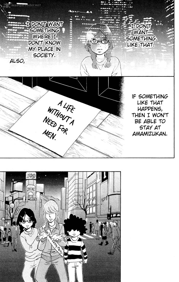 kuragehime_24_28