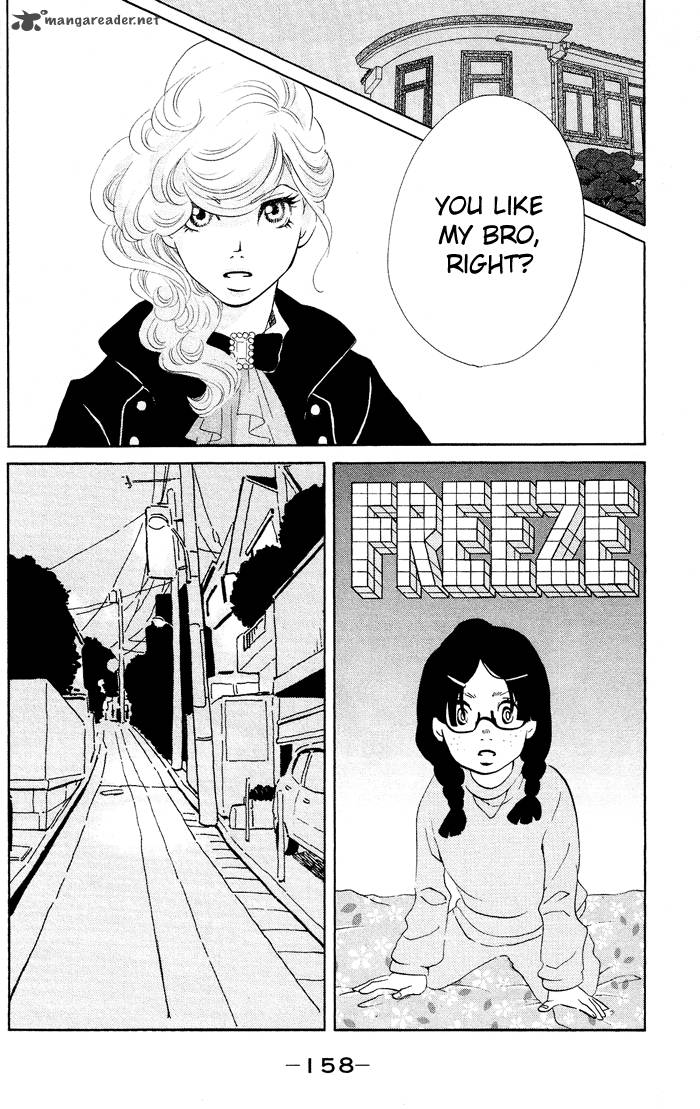 kuragehime_24_3