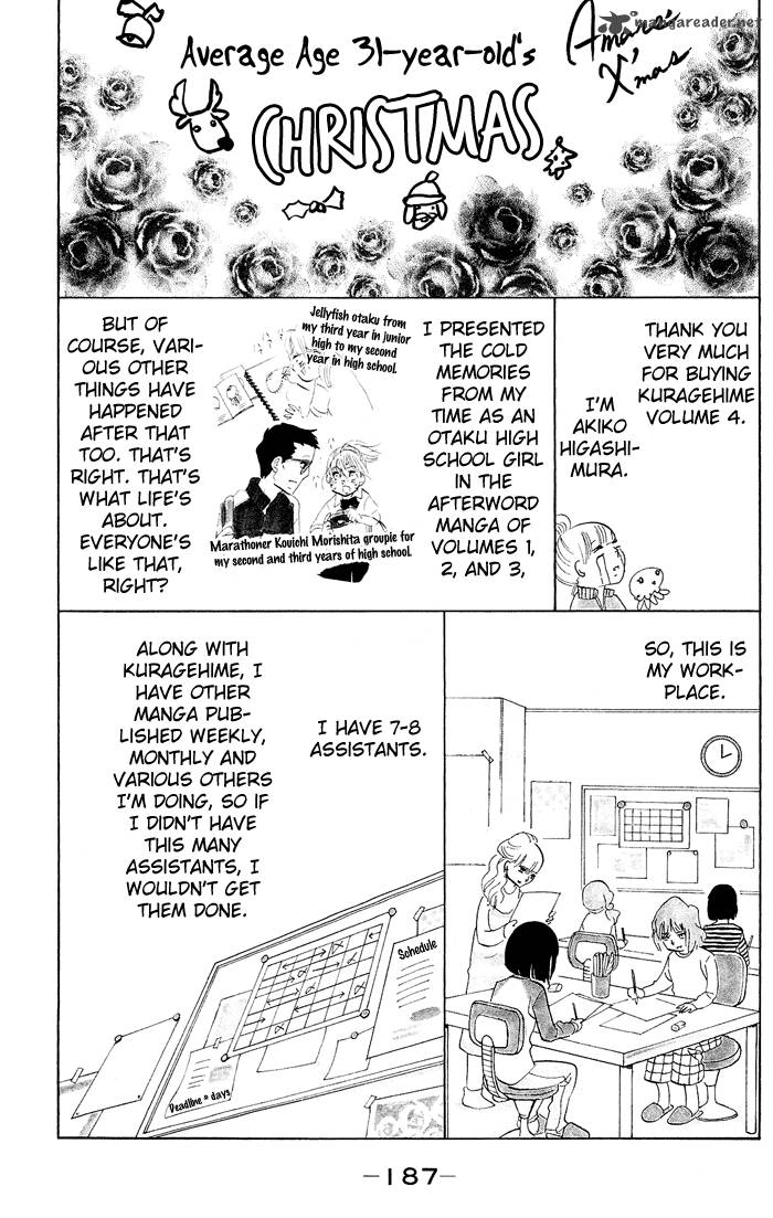 kuragehime_24_32