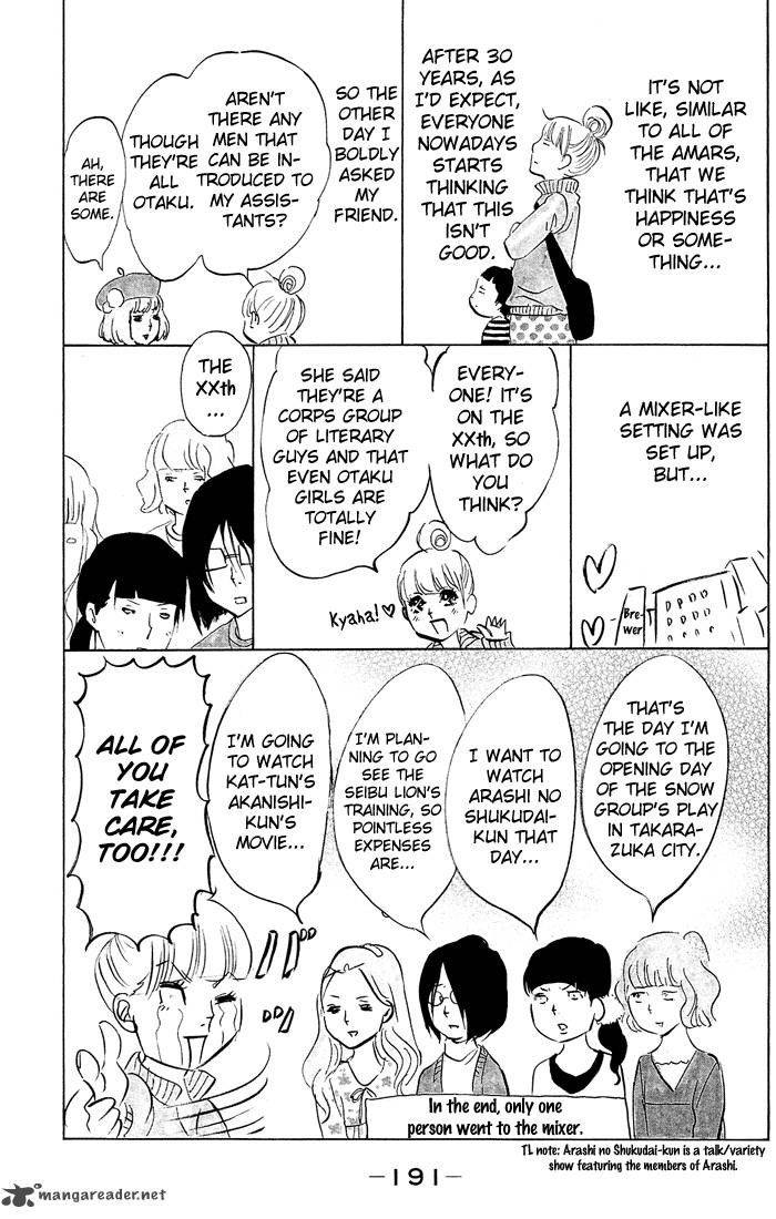 kuragehime_24_36