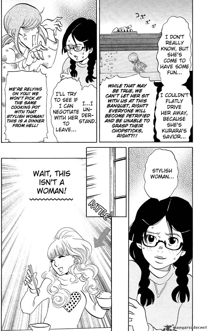 kuragehime_3_5