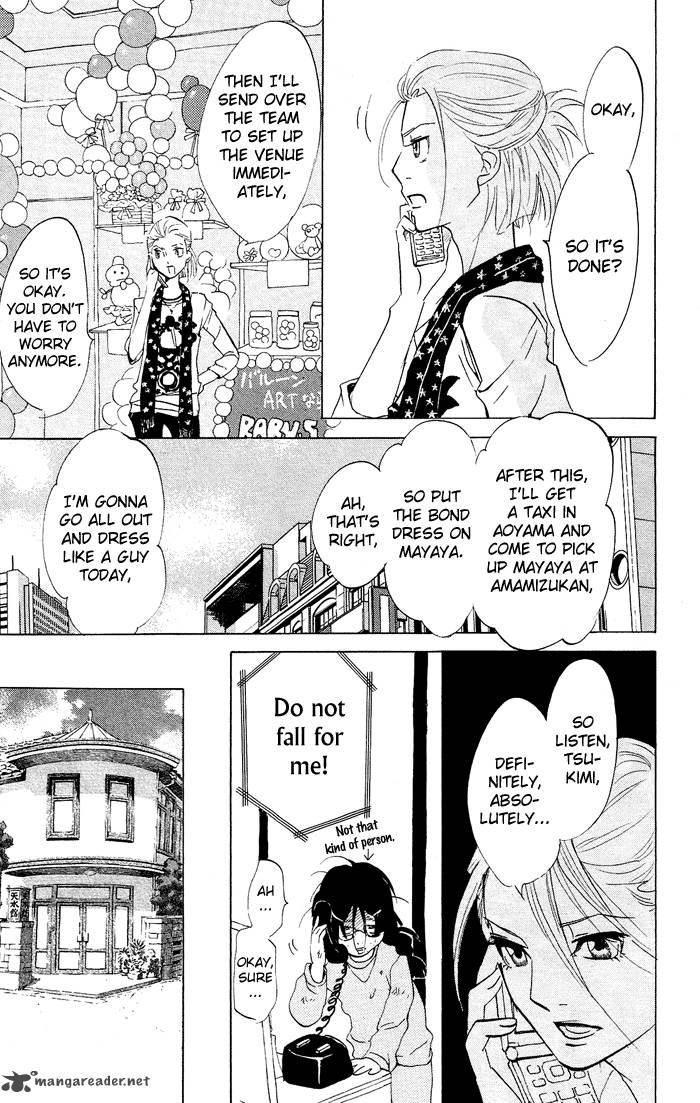 kuragehime_34_14