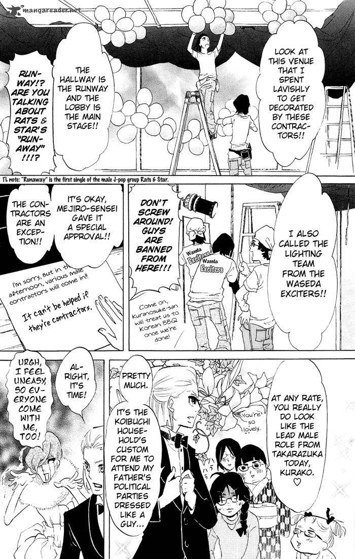 kuragehime_34_16