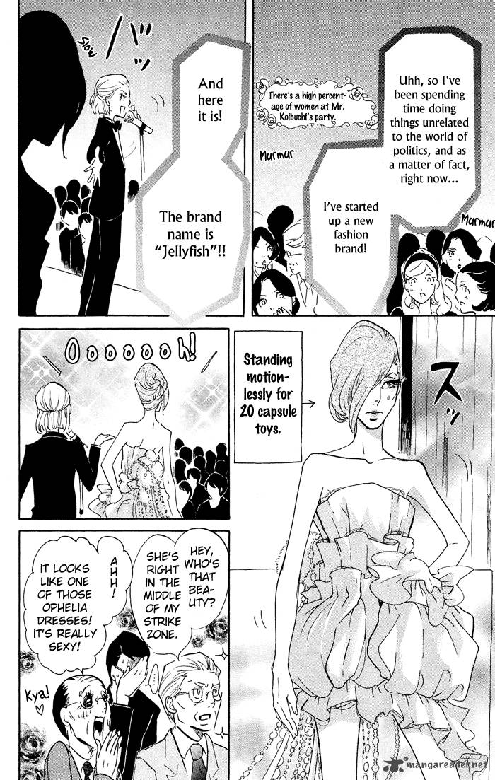 kuragehime_34_30