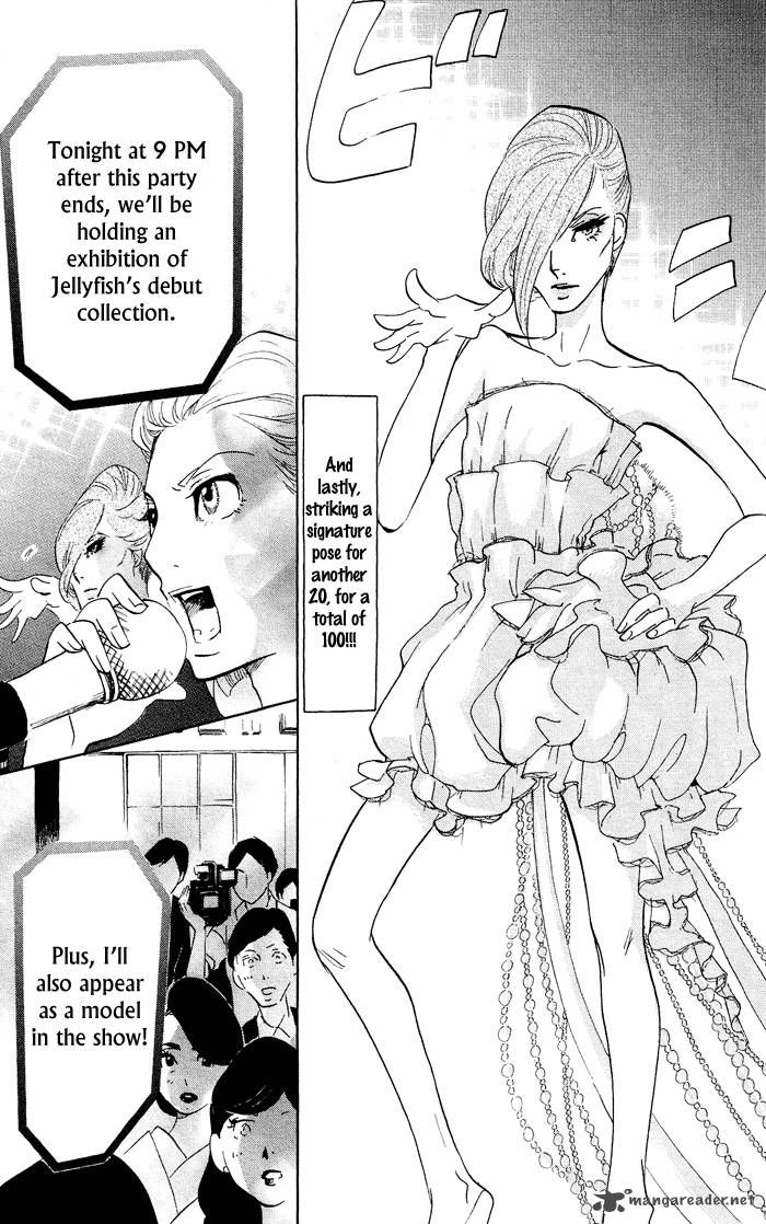 kuragehime_34_32