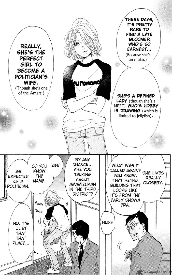 kuragehime_5_14