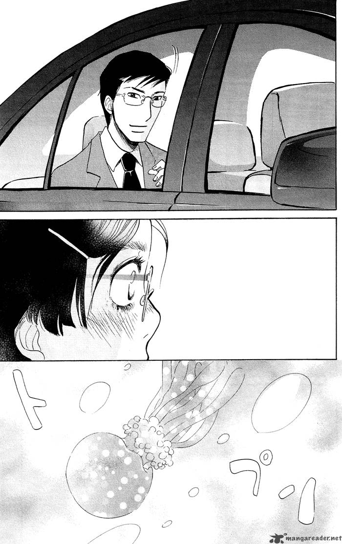 kuragehime_5_24