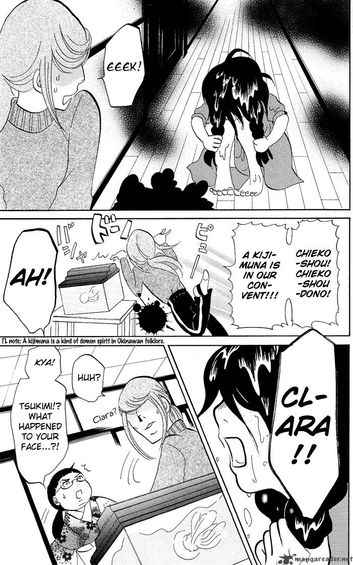 kuragehime_5_6