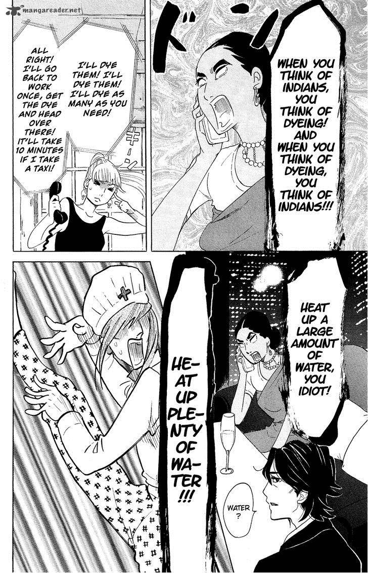 kuragehime_57_13