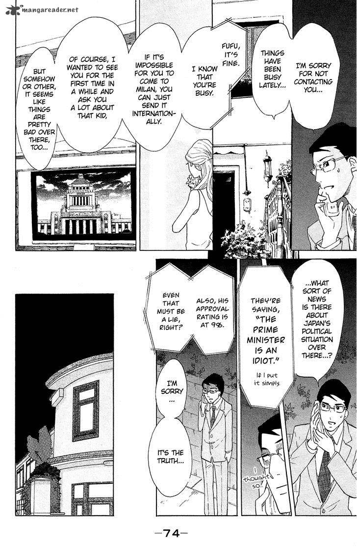 kuragehime_57_9