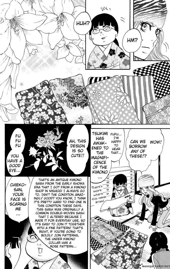 kuragehime_6_13