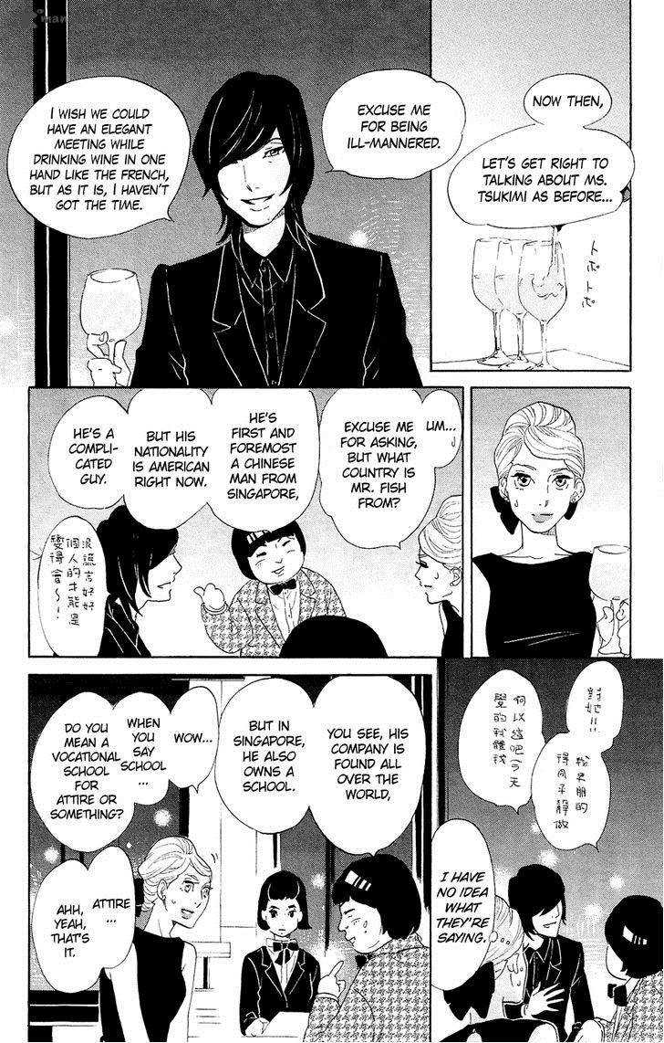 kuragehime_60_29