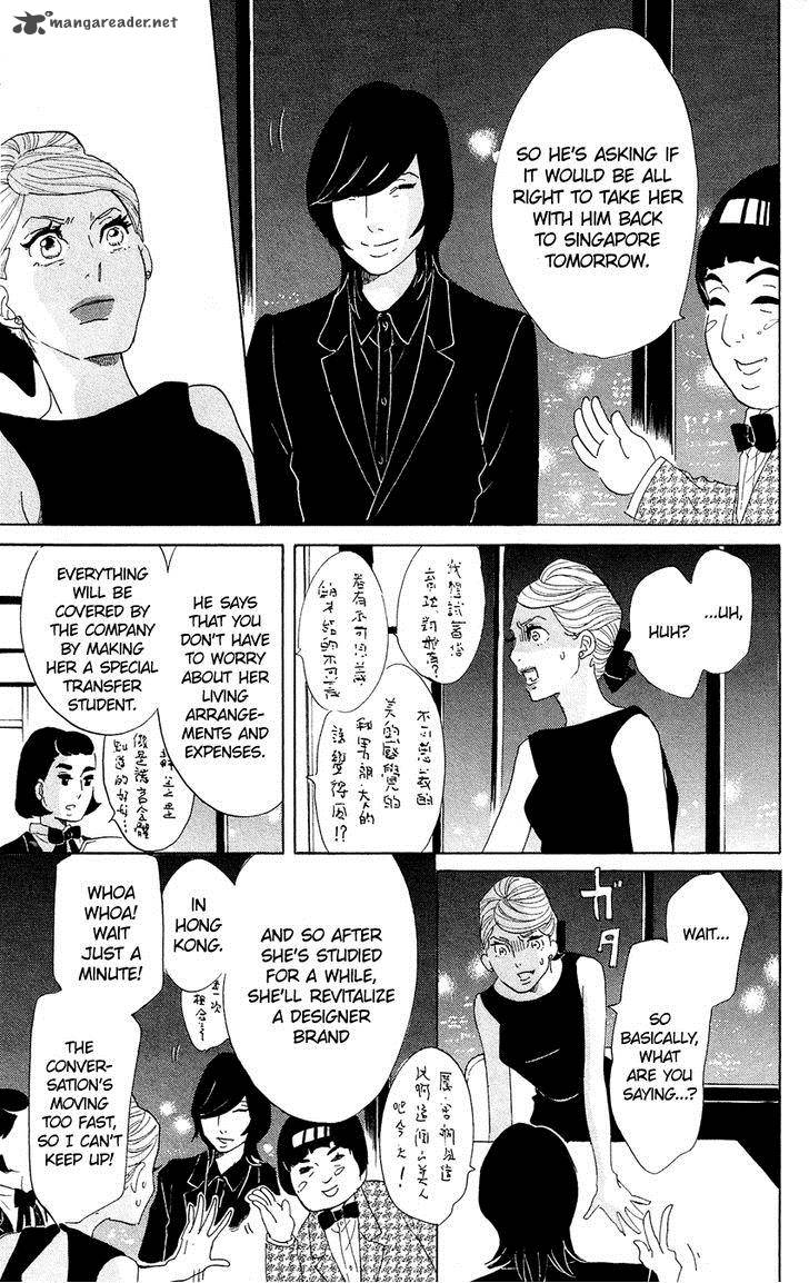 kuragehime_60_30