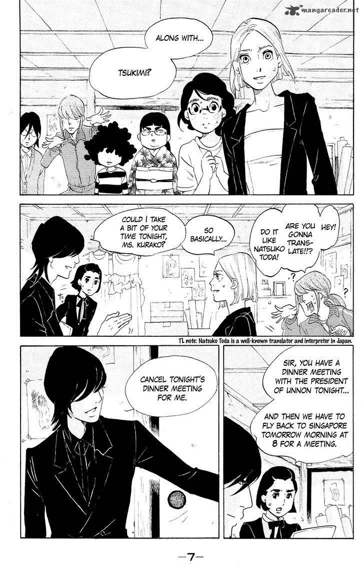 kuragehime_60_6