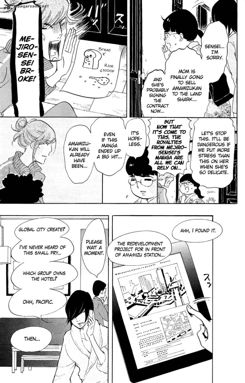 kuragehime_63_10