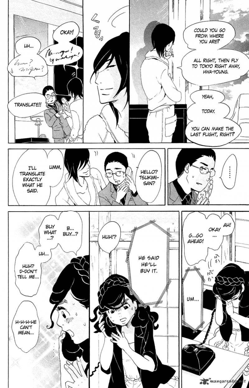 kuragehime_63_11