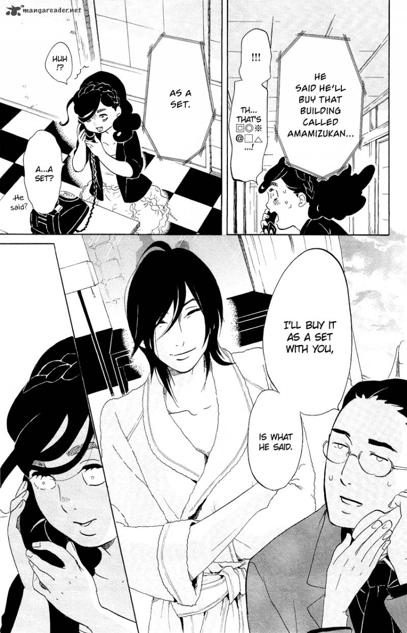 kuragehime_63_12