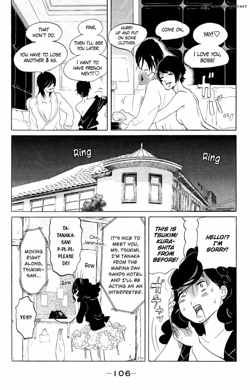 kuragehime_63_5