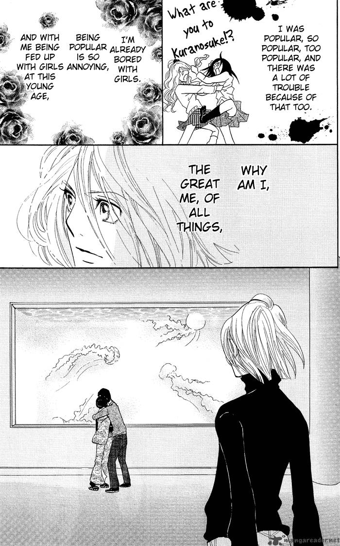 kuragehime_7_10