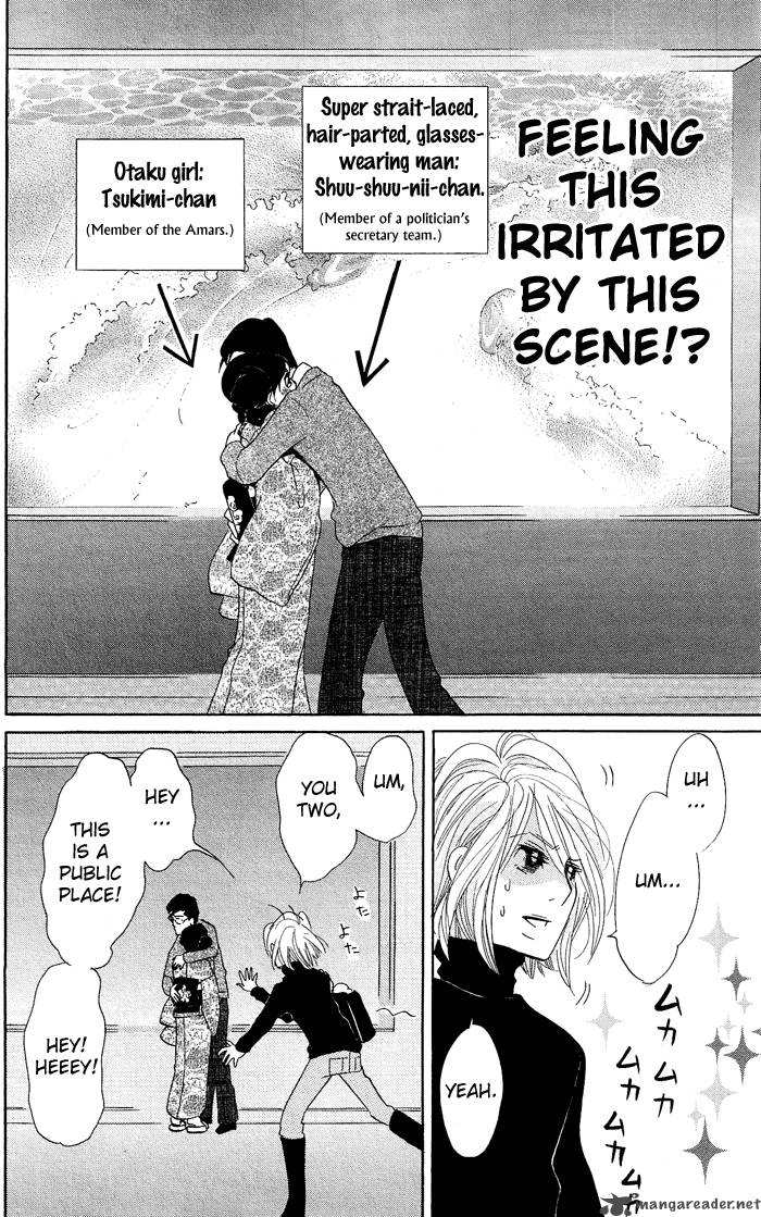 kuragehime_7_11