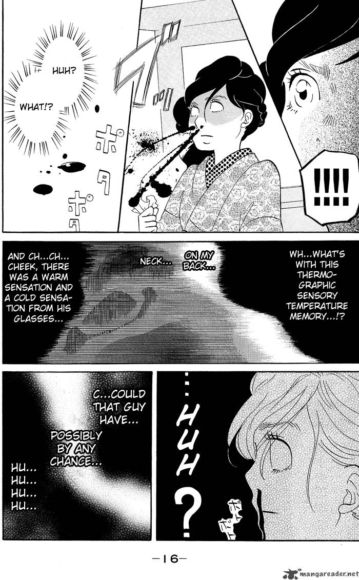kuragehime_7_17