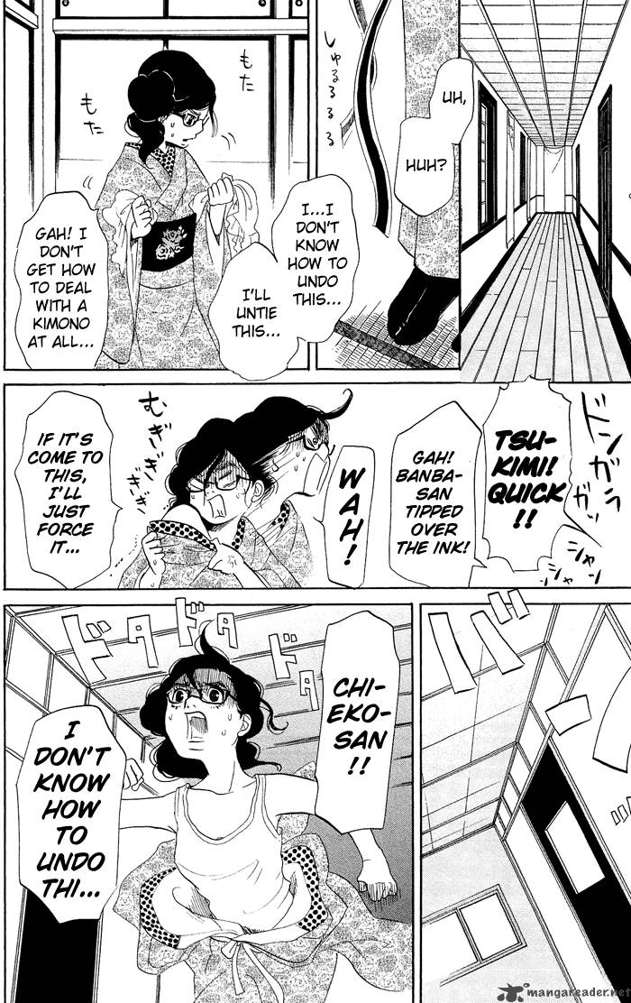 kuragehime_7_27