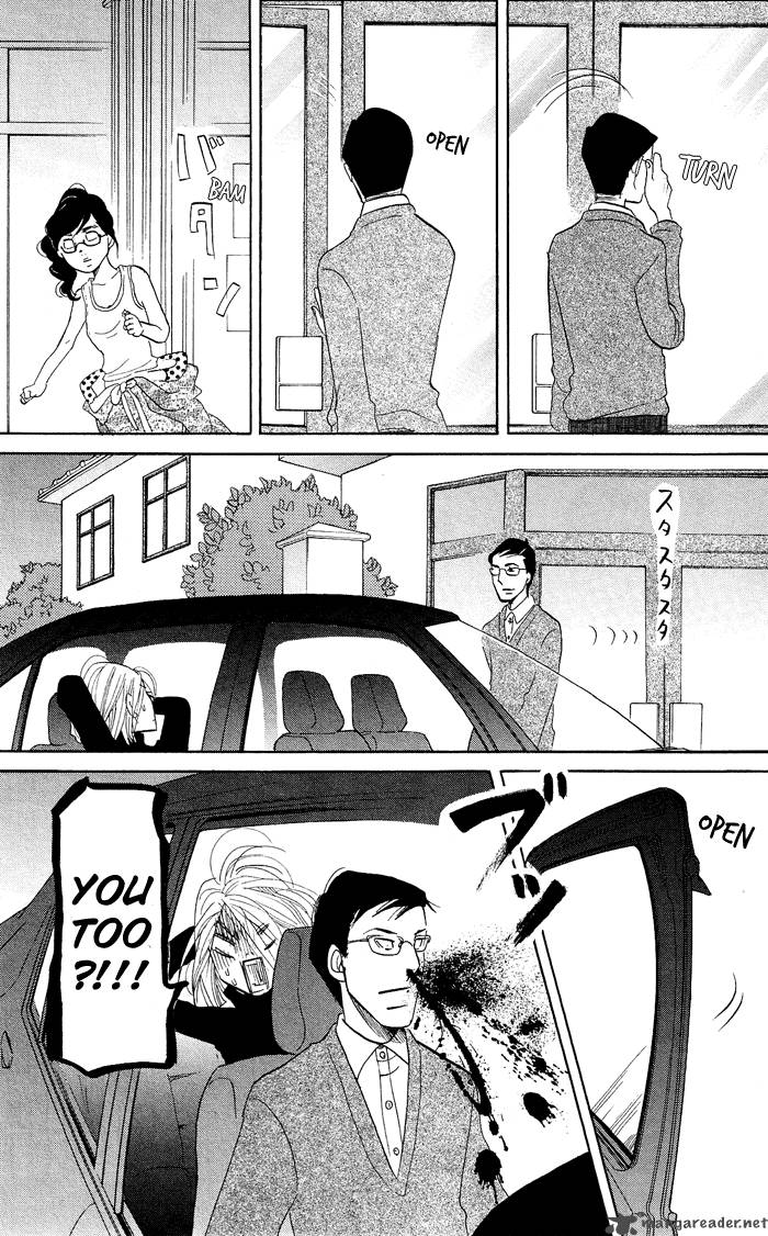 kuragehime_7_30