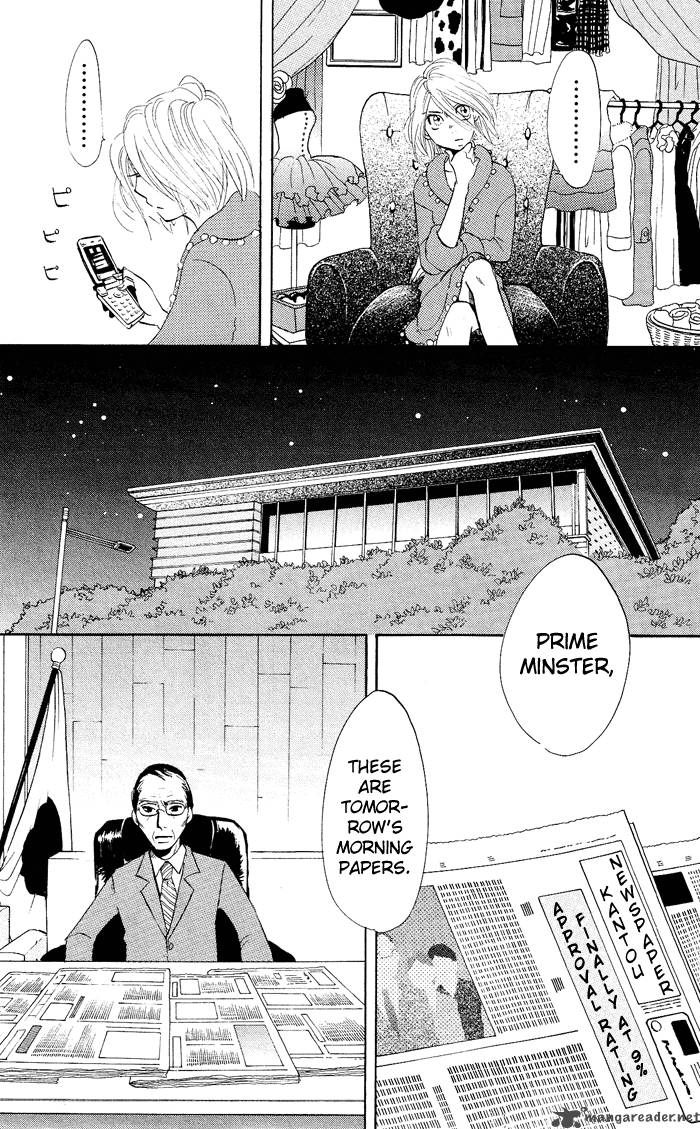 kuragehime_7_32
