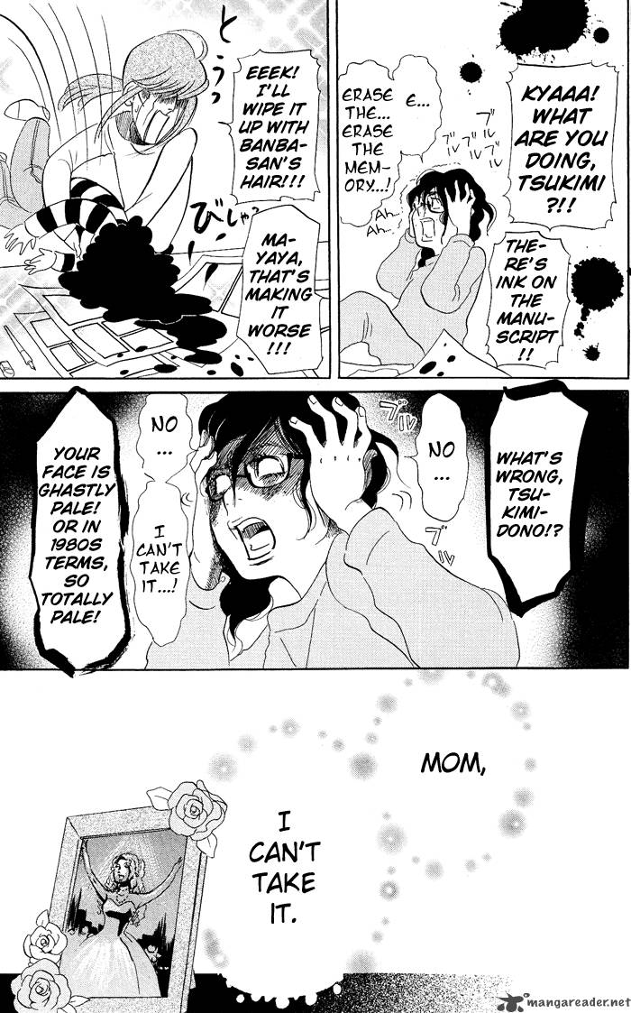 kuragehime_7_36