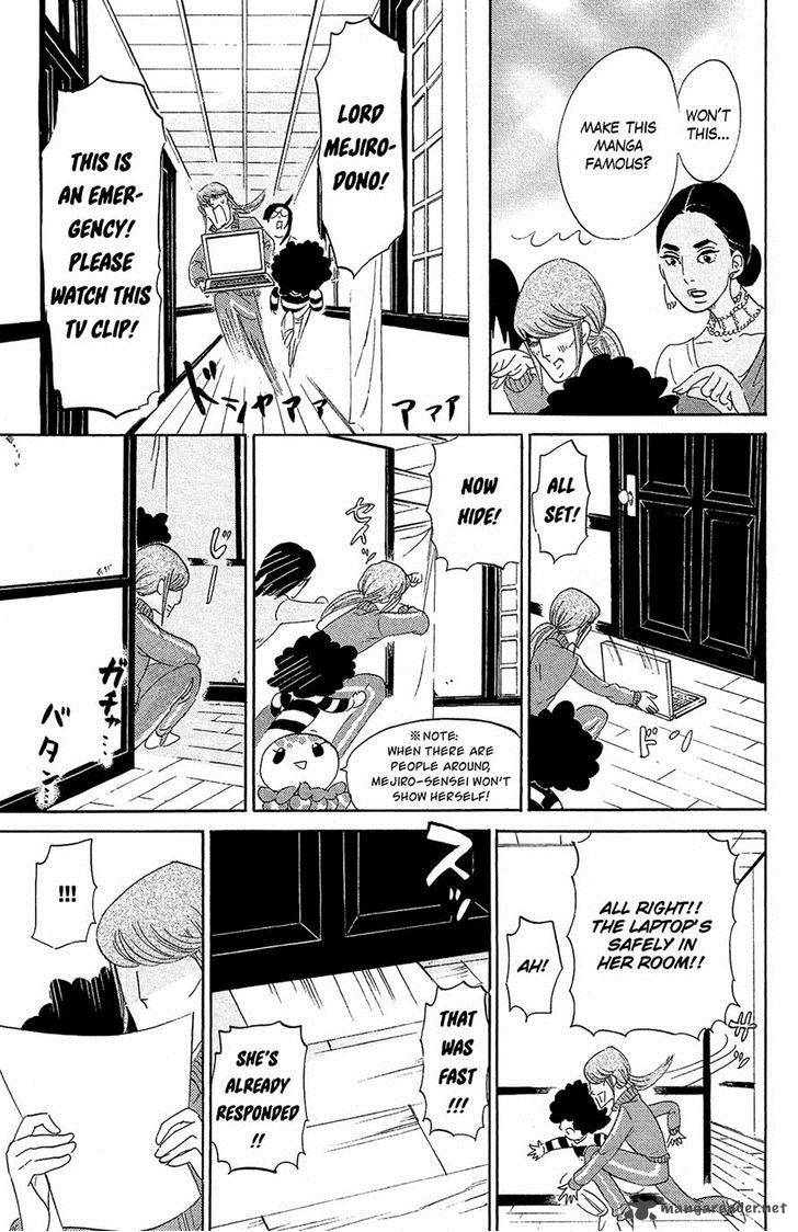 kuragehime_74_16