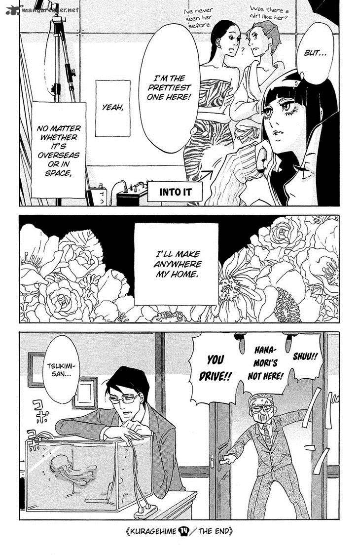 kuragehime_74_33