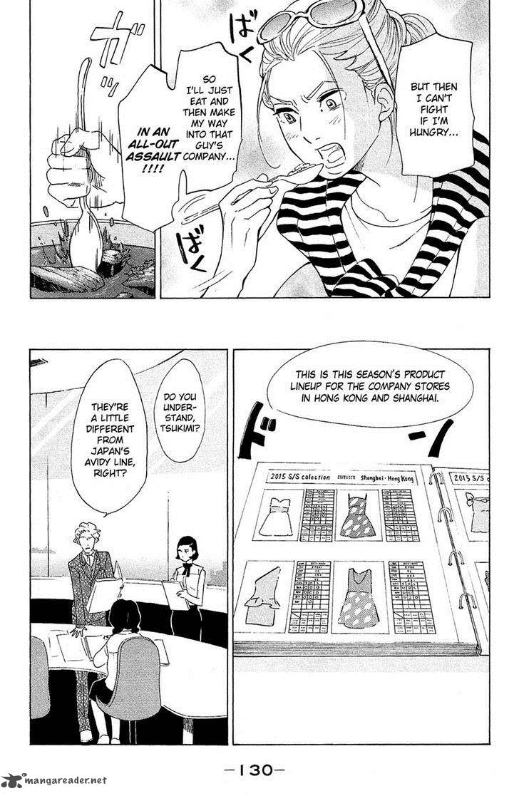 kuragehime_74_5