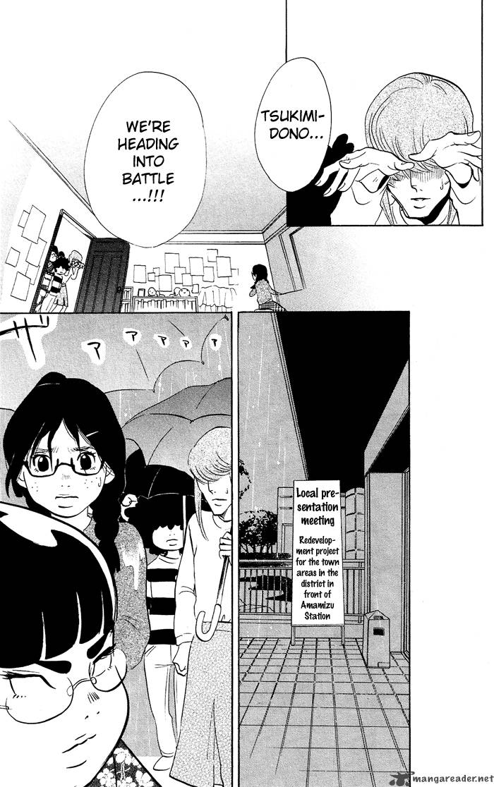 kuragehime_8_10